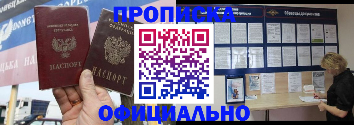 регистрация для школы в Новосибирской области